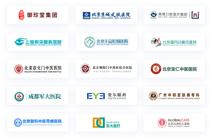 北京医疗行业CRM系统-医疗HIS系统对接-医疗AI在线客服系统